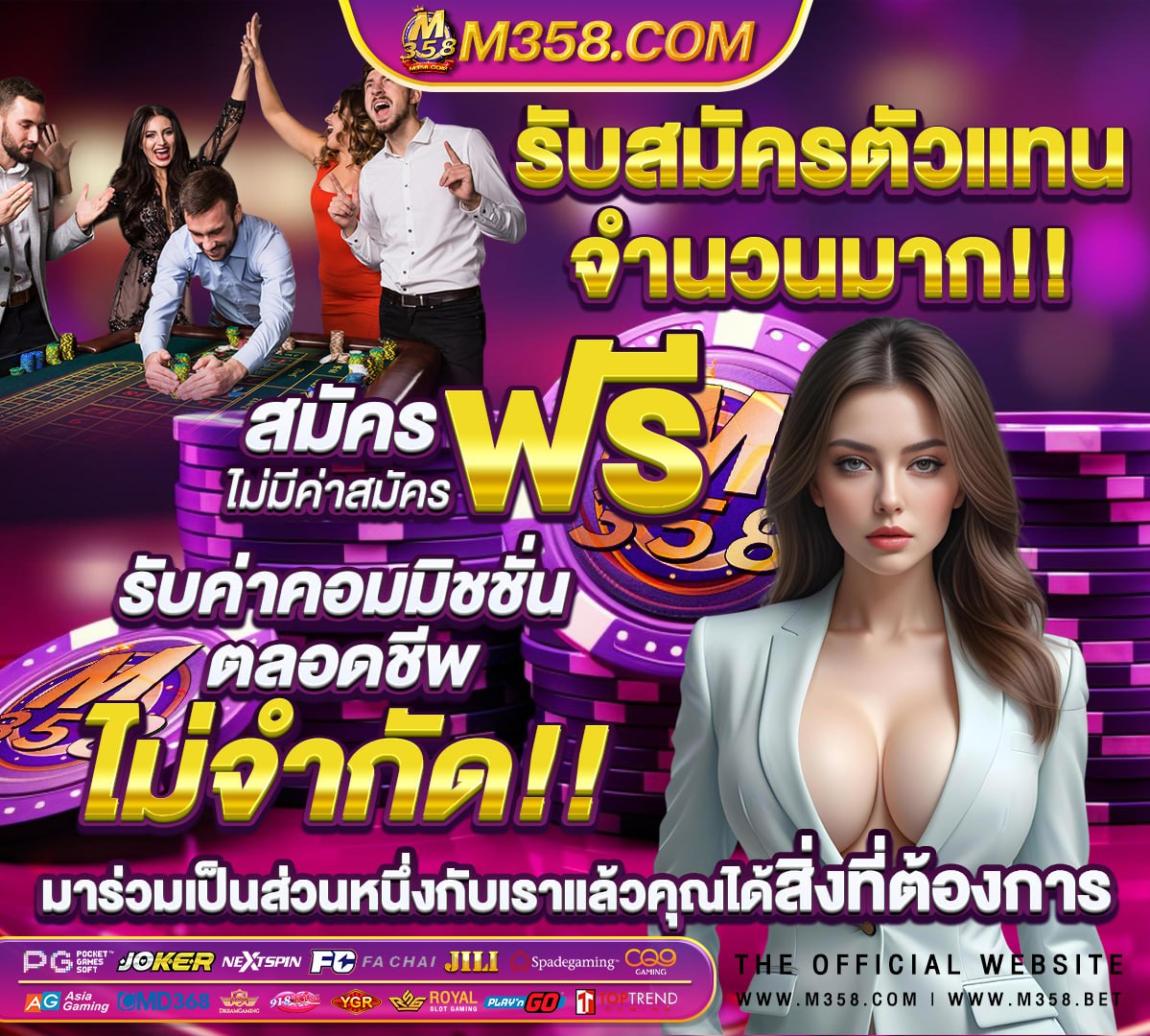 เว็บสล็อตรับโปรวอเลท